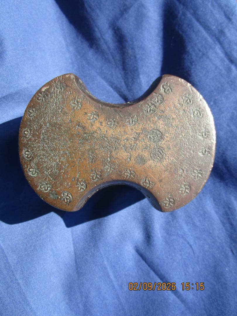 分銅　五拾両　50両　はかり 江戸時代 花押し 後藤分銅　1個