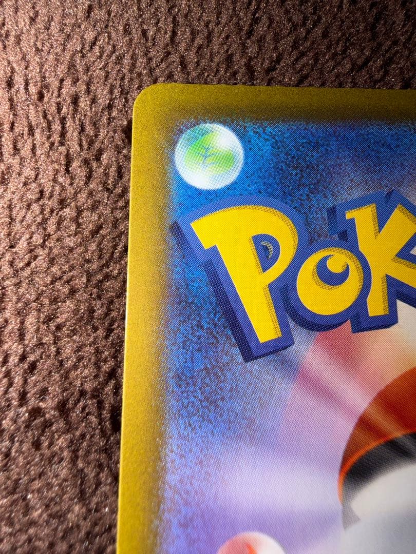 ブラッキー マスターボールミラー