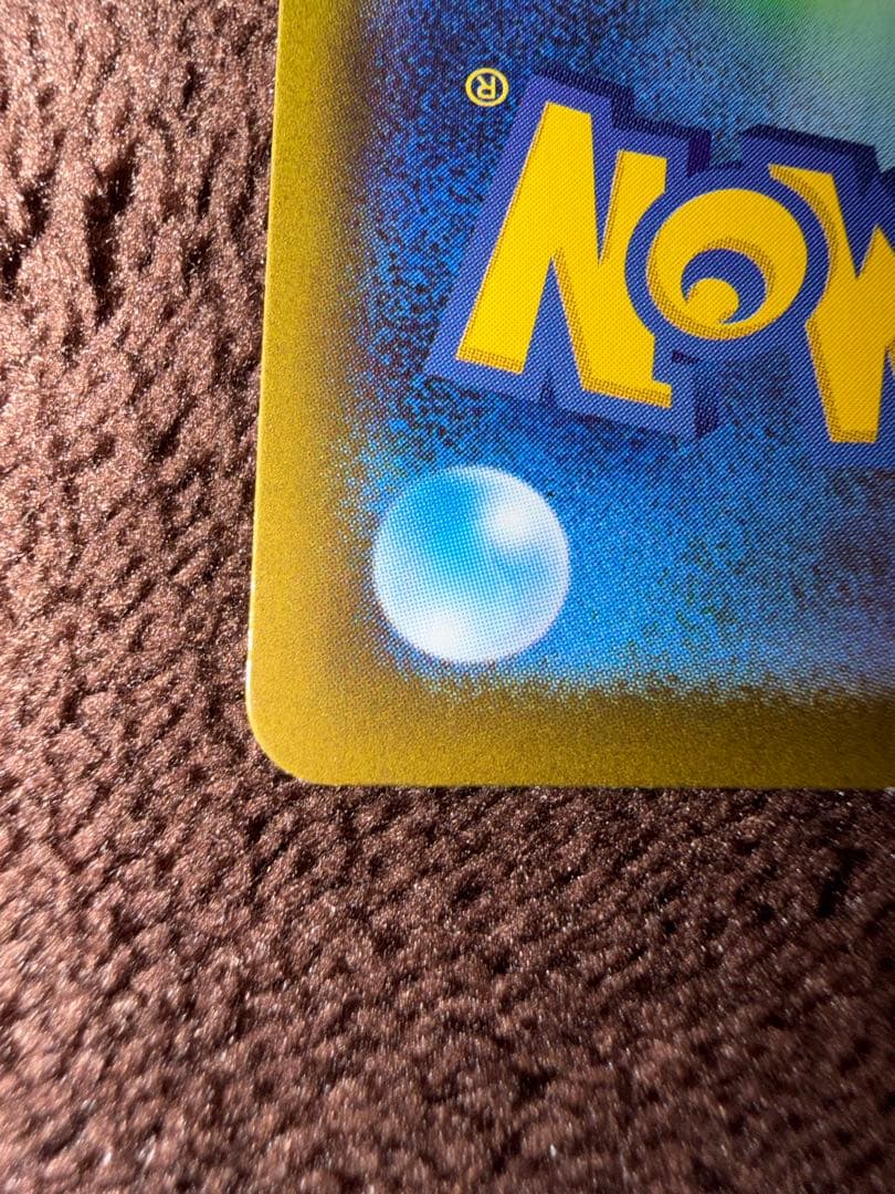 ブラッキー マスターボールミラー