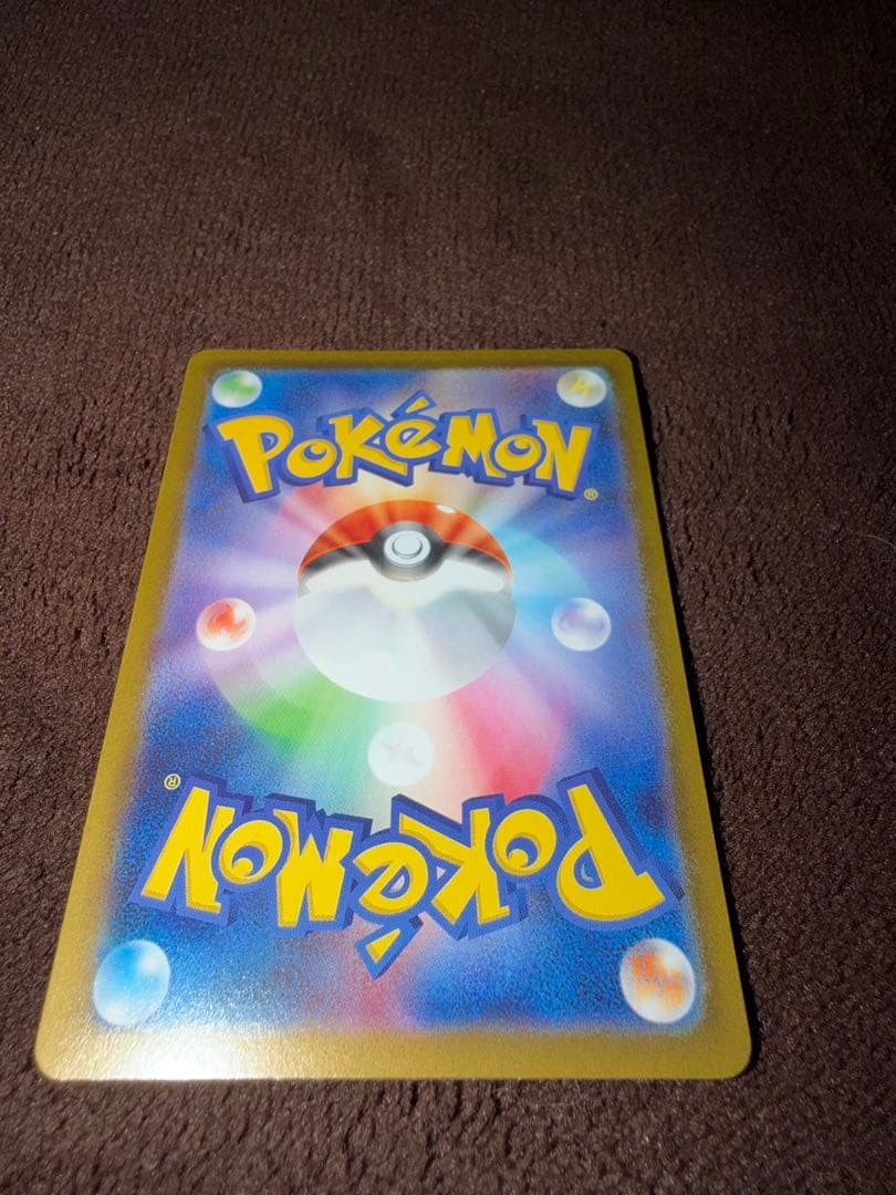 ブラッキー マスターボールミラー