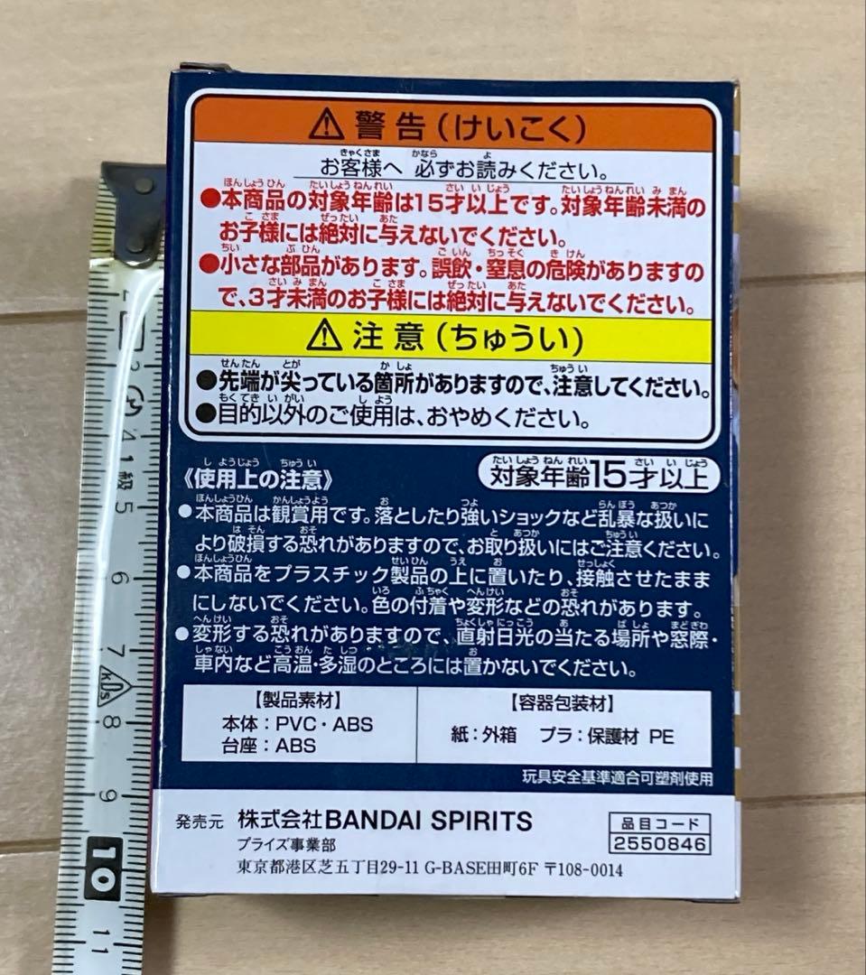 鬼滅の刃グッズセット。セット売りのためバラ不可。