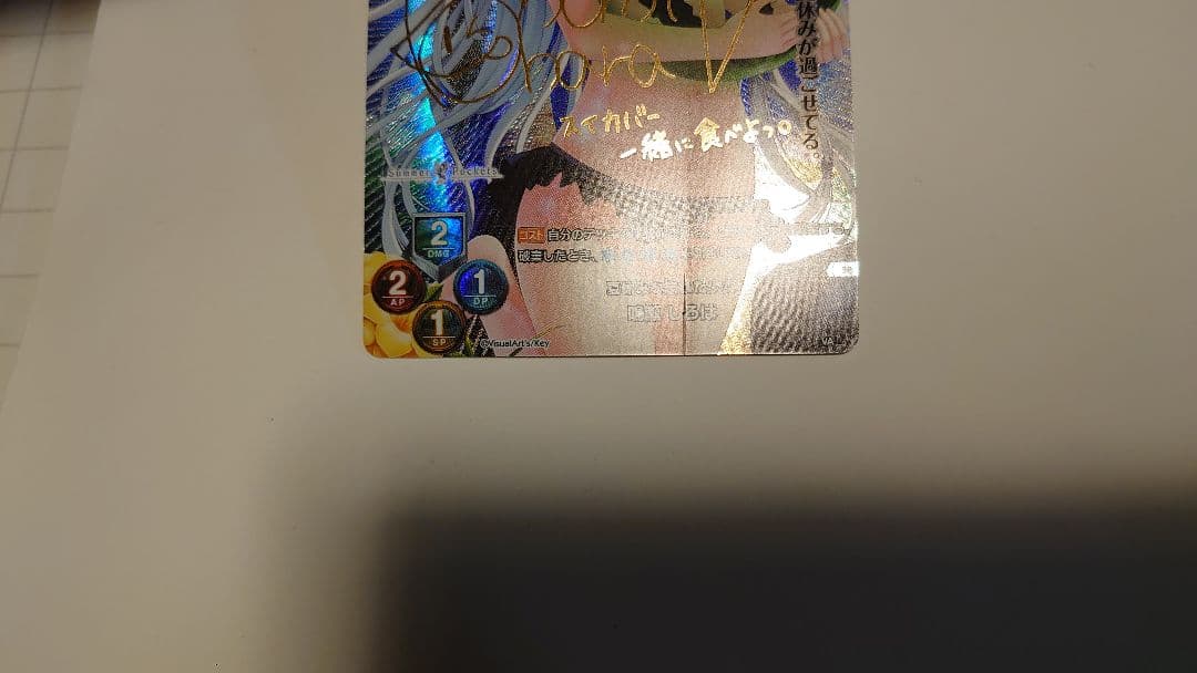 lycee 鳴瀬しろは SP 夏休みを忘れた少女