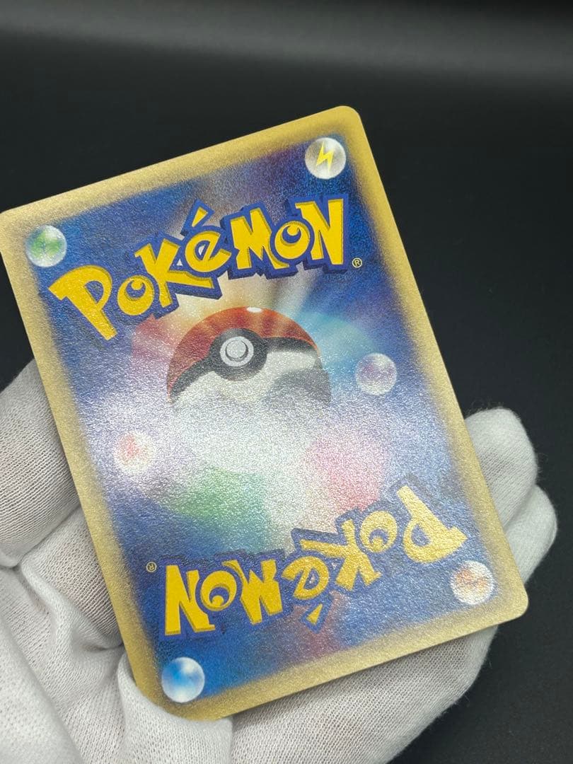 コイキング ● 第1弾基本拡張パック 012/128 HP30 じたばた 10