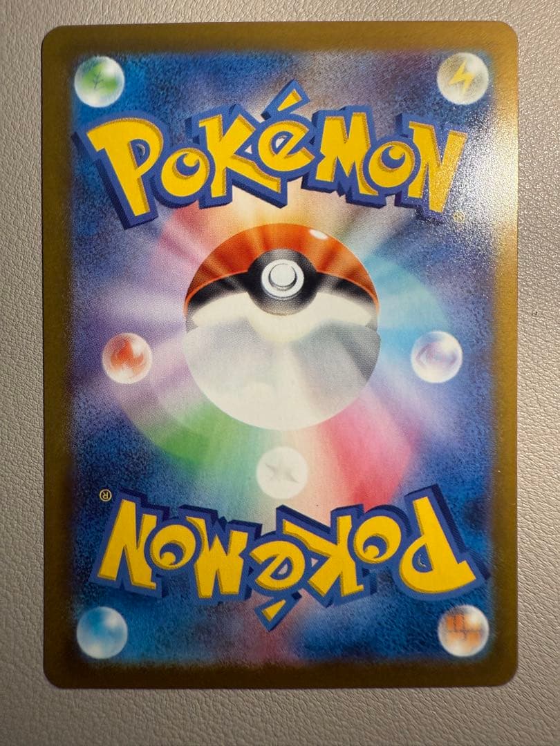 ポケカ オドリドリ ex sar