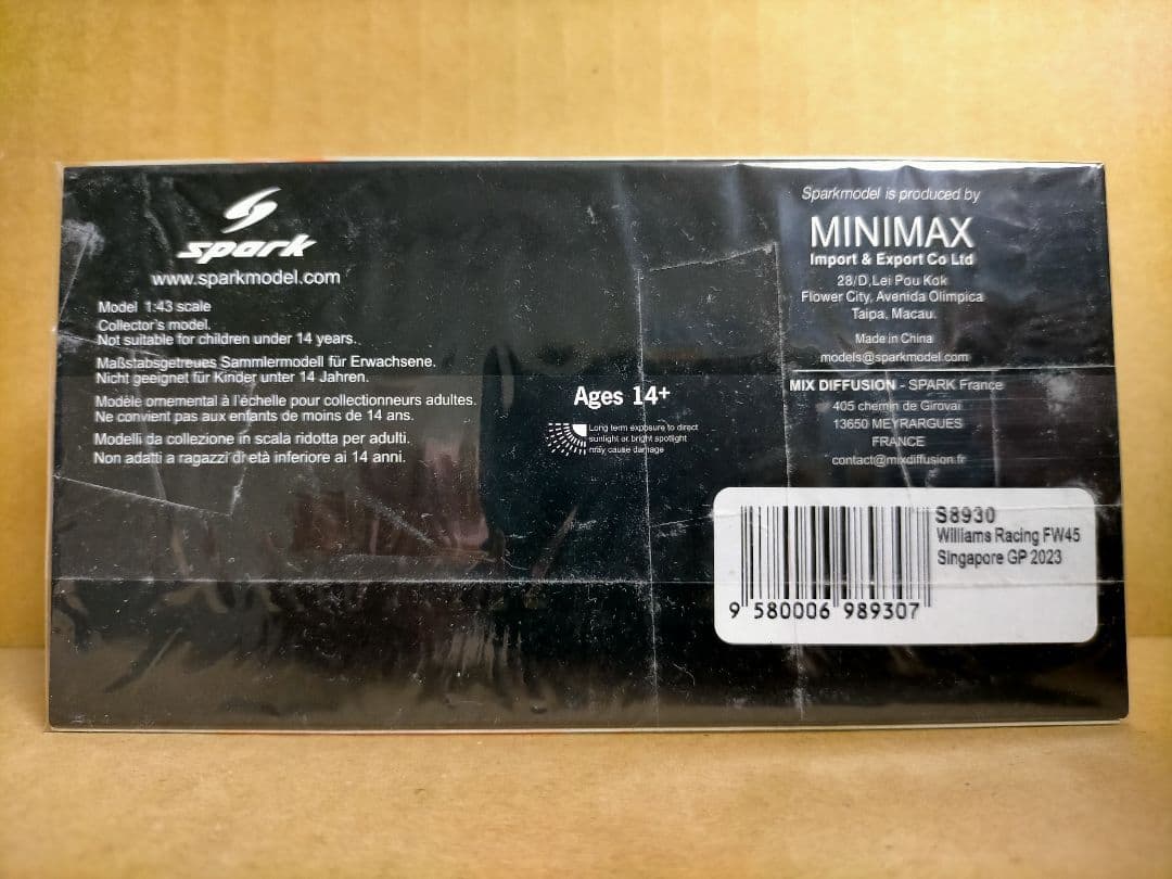SPARK 1/43 ウィリアムズ F1 FW45 アルボン 2023 Gulf