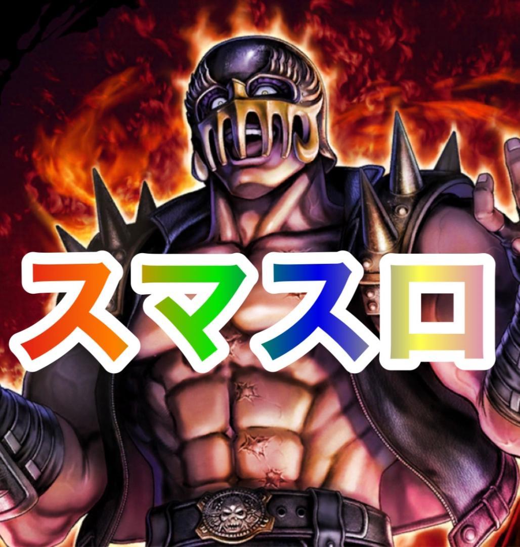 こょちＬ聖闘士星矢海皇覚醒ＥＤ　簡易ユニットボリューム調整付