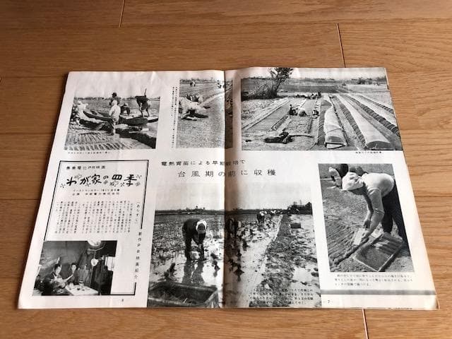 【昭和レトロ】中電グラフ 20冊セット 中部電力 ダム 発電所 d600y64