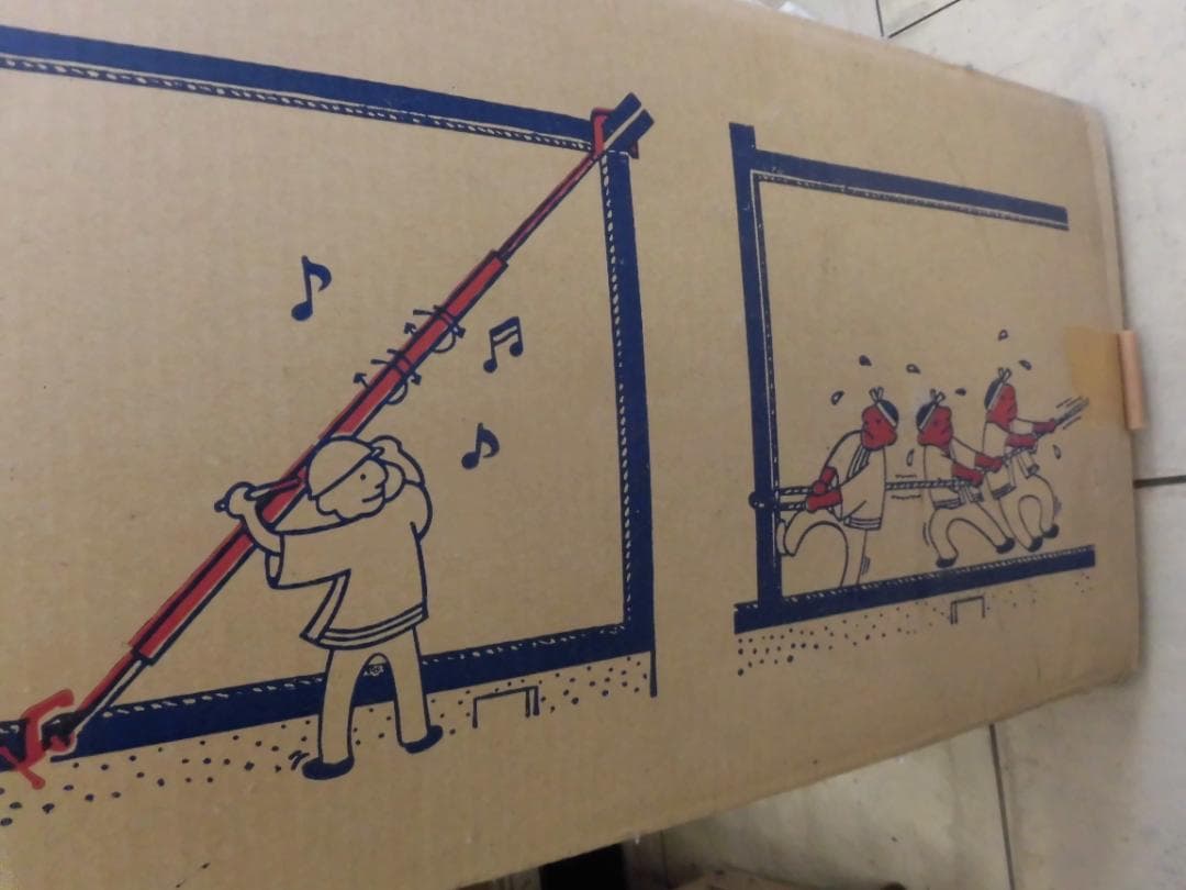 建て起し機　楽起