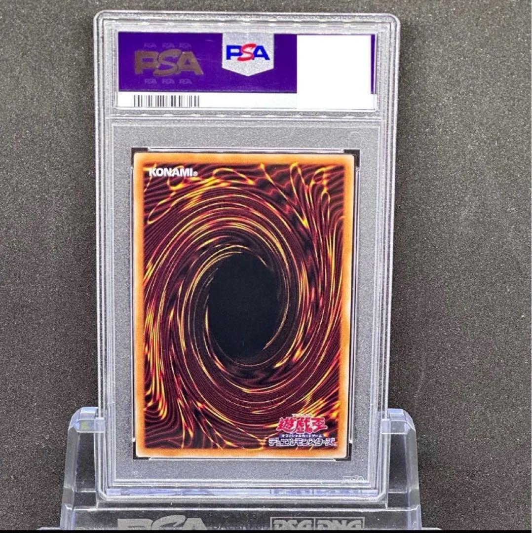 PSA10 遊戯王 ブルーアイズホワイトドラゴン NYC1-JP001 浮世絵