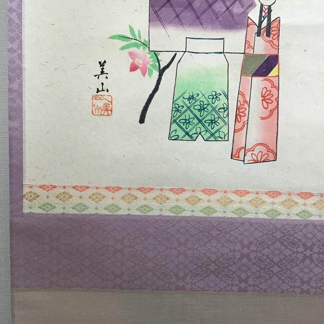 K掛軸　桃花萬家宴　極楽寺西垣宗興書　雛絵　美山作　栞　共箱　紙箱S1005KJ