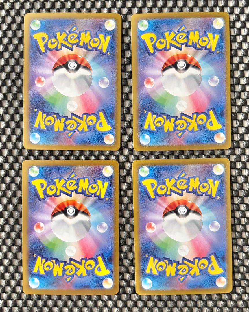 ナンジャモのハラバリーex UR ポケモンカード 4枚セット　引退品　ポケカ