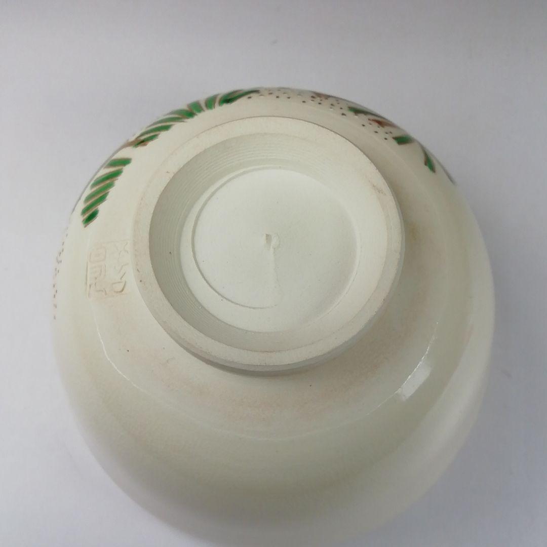 Ｔ３４３　茶碗　『高野槇』『山岡善昇 造』　共箱　抹茶碗　茶道具
