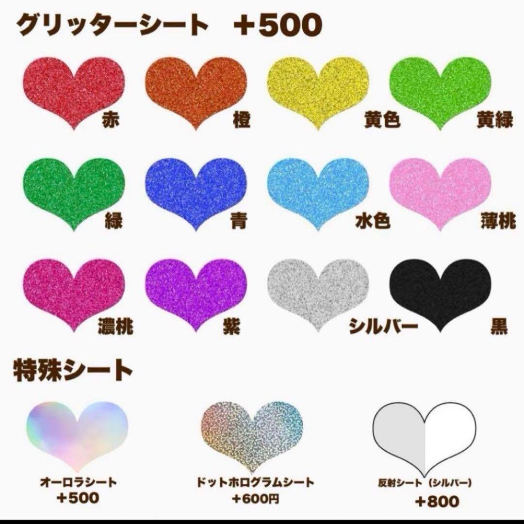 【どこよりも発送が早い！！】ネームボード　オーダーページ