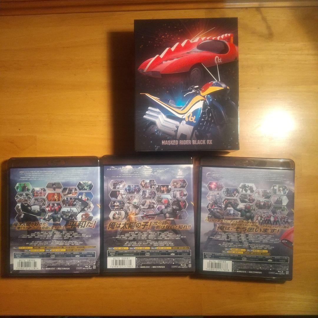 仮面ライダーBLACK RX Blu-ray BOX Amazon限定