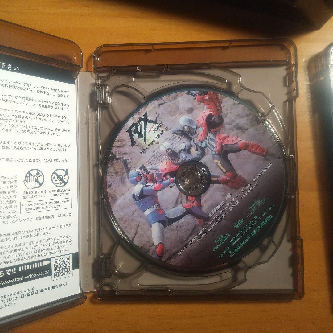 仮面ライダーBLACK RX Blu-ray BOX Amazon限定