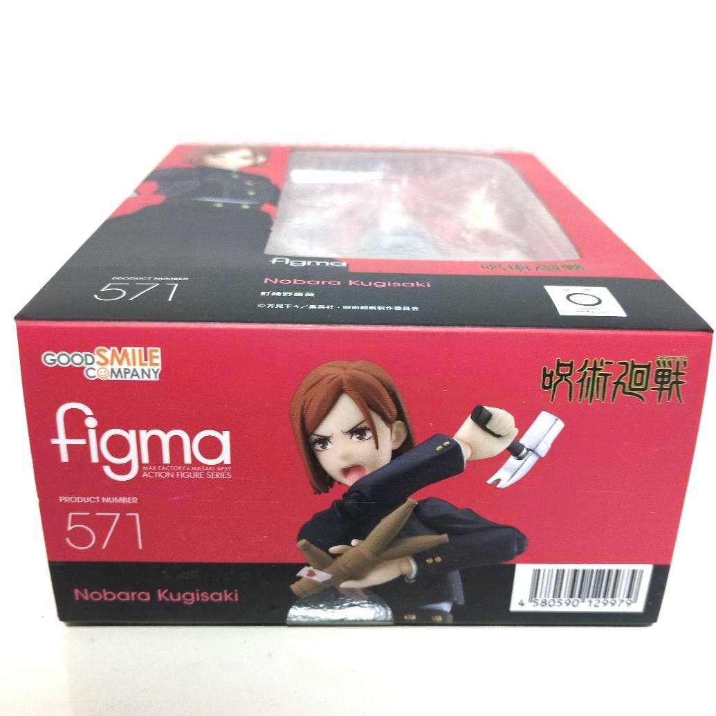 呪術廻戦　Figma　571 釘崎野薔薇　フィギュア　新品未開封