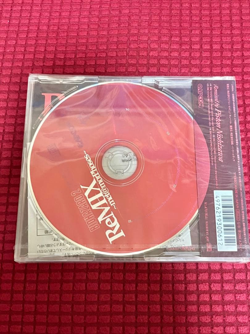 BIOHAZARD 2 ReMIX CD 【激安】未開封