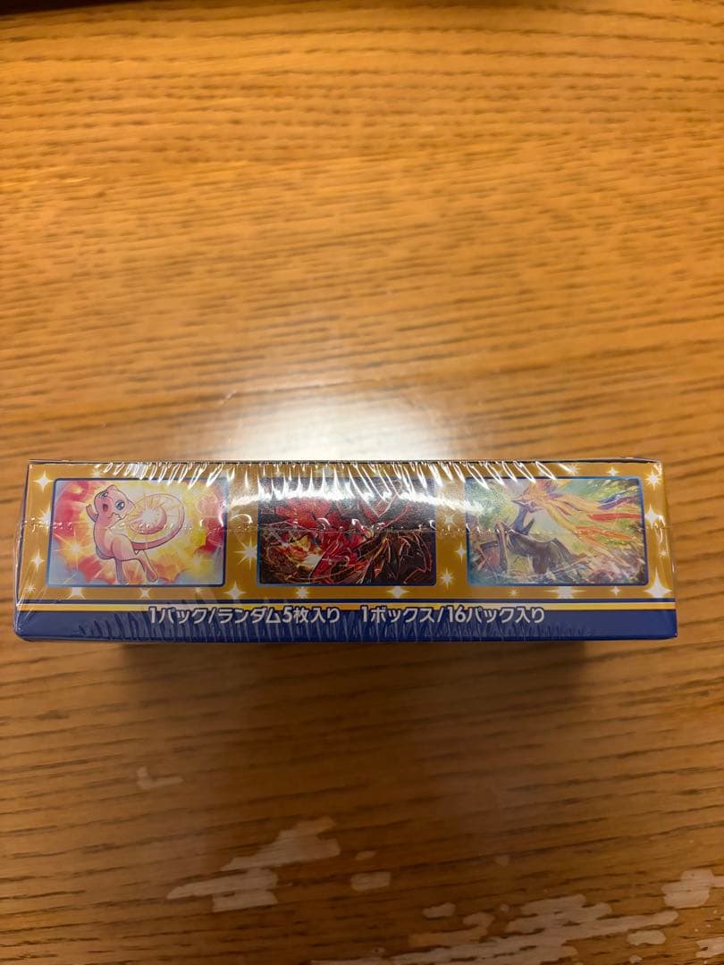 ポケモンカード 25周年記念BOXプロモ4枚付き