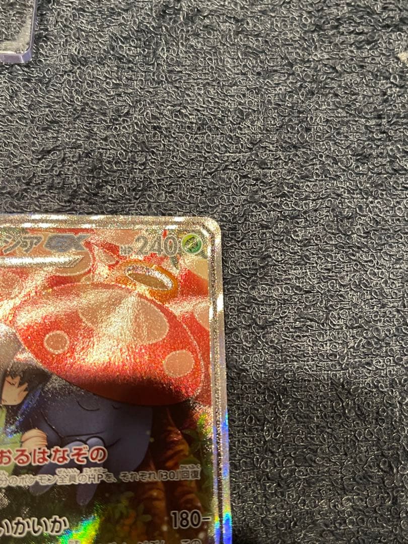 n*,様 ラフレシアGX SR ピカチュウCHR ルチアのアピールSR 3枚セッ