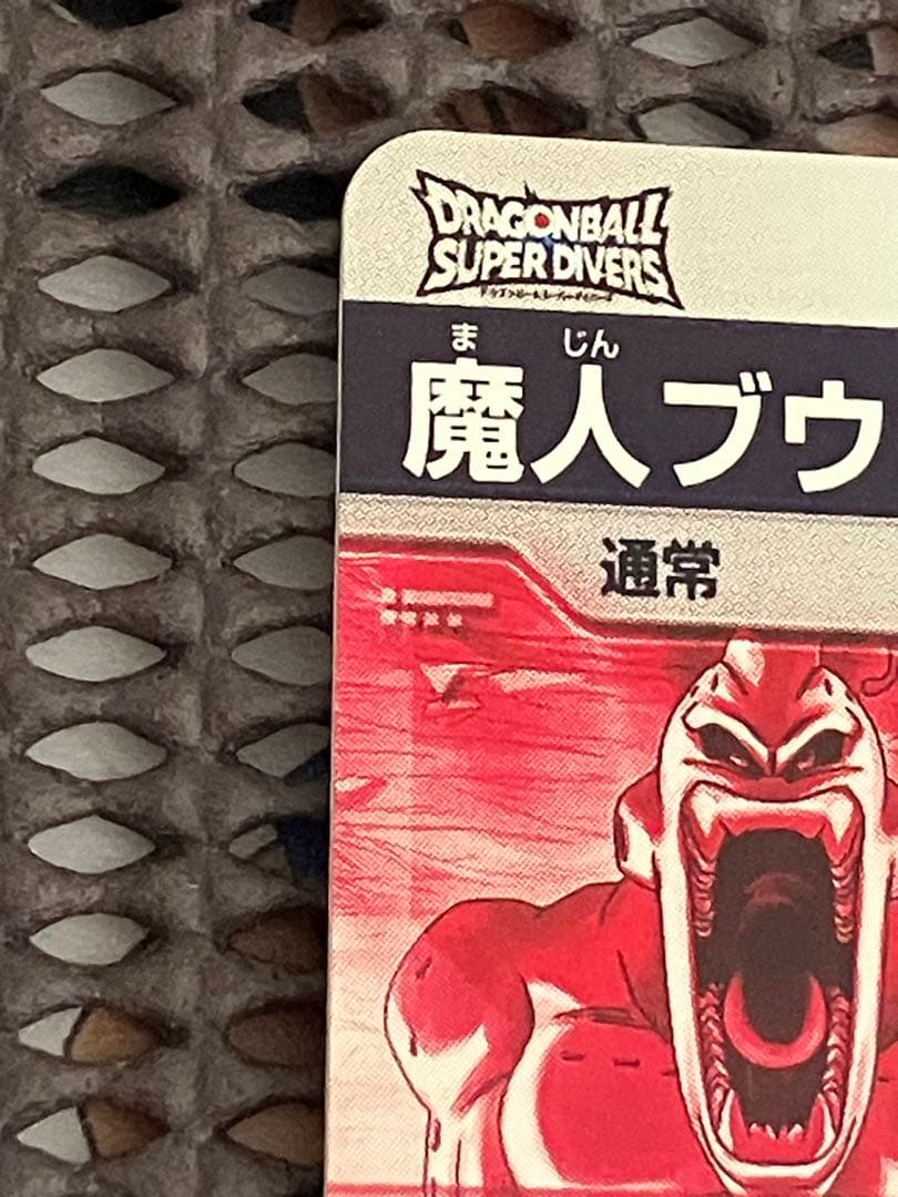 Sdv6-066 パラレル　魔人ブウ悪