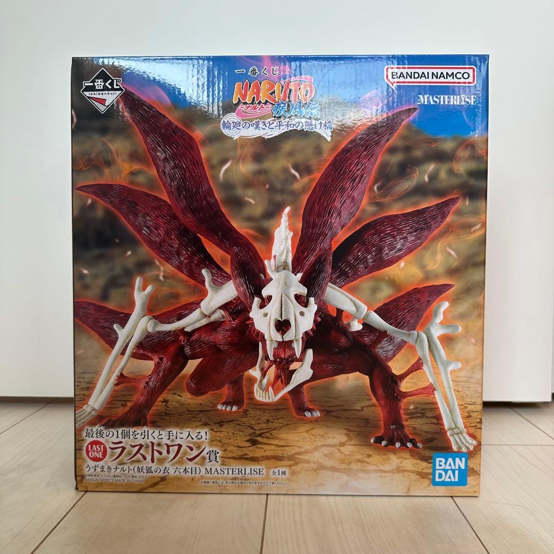 一番くじ NARUTO-ナルト- 疾風伝 輪廻の嘆きと平和の懸け橋　おまけ付き