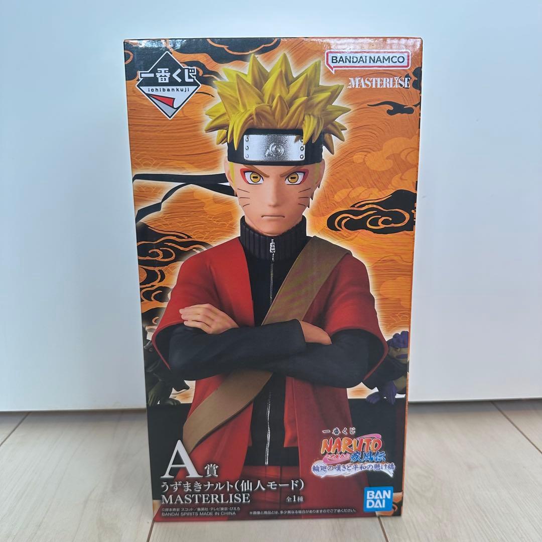 一番くじ NARUTO-ナルト- 疾風伝 輪廻の嘆きと平和の懸け橋　おまけ付き