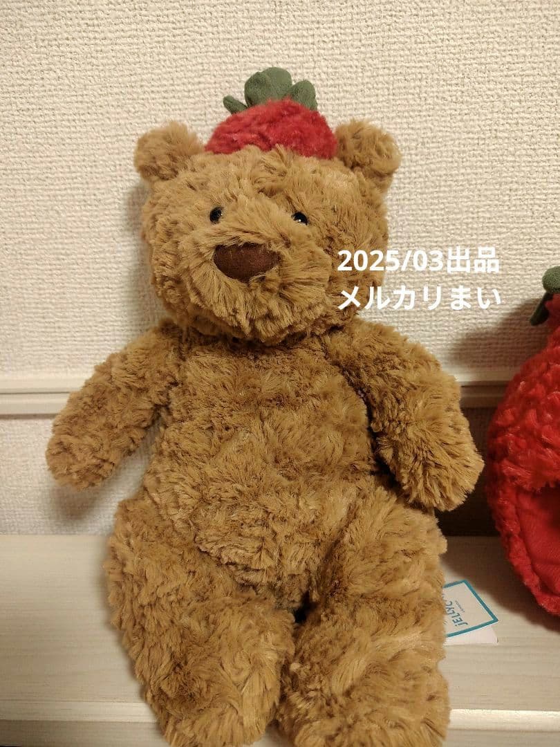 　Bartholomew Bear Strawberry　くま
