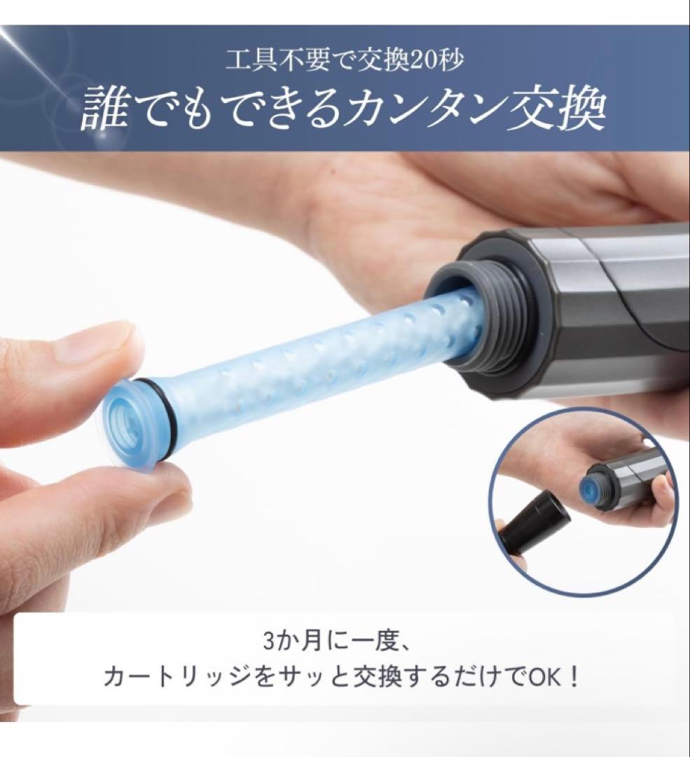 UR.SALON パーフェクトケアバブル シャワーヘッド ナノバブル 塩素除去