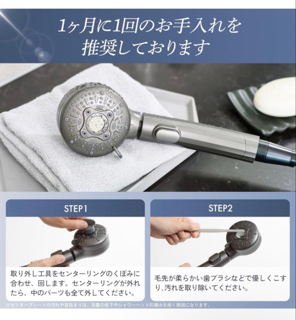 UR.SALON パーフェクトケアバブル シャワーヘッド ナノバブル 塩素除去