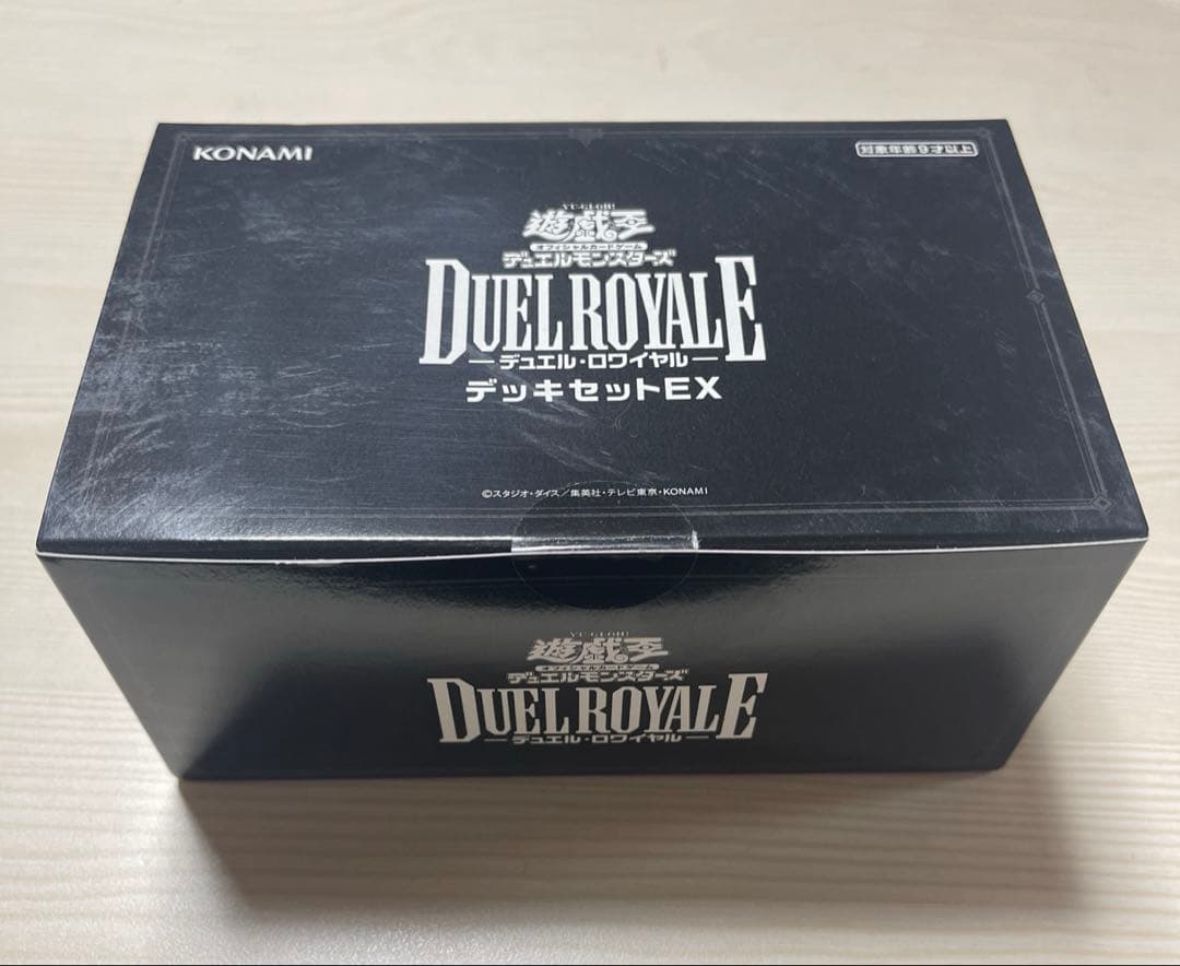 遊戯王　デュエル・ロワイヤル　デッキセットEX ROUND2