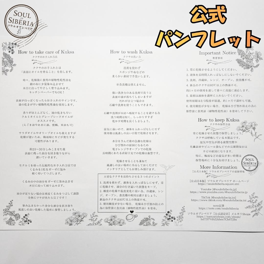 ⭐️新品Shaman シャーマン+シャーマンペンダント【公式】ソウルオブシベリア