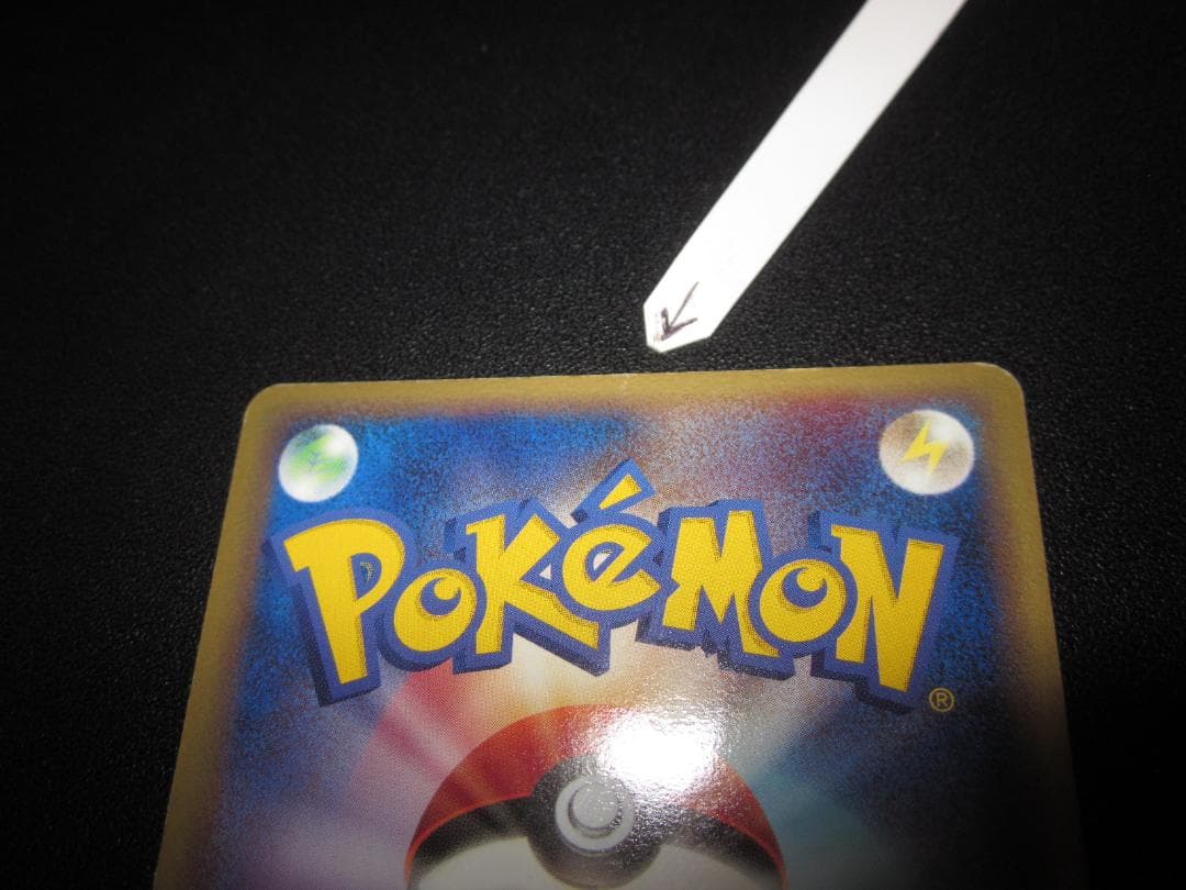 チルタリス ex　068/086　整理番号、ps-102