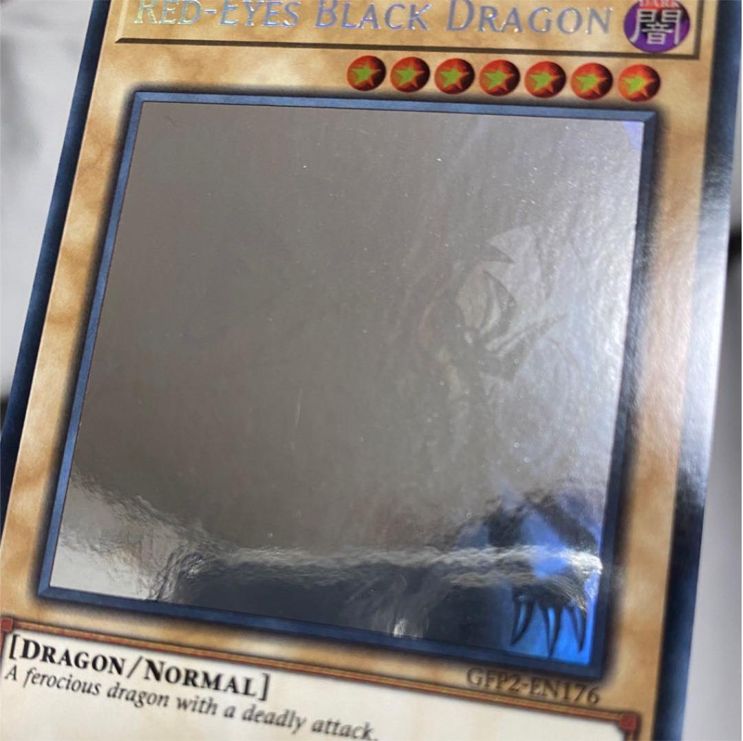 レッドアイズブラックドラゴン　ゴーストレア