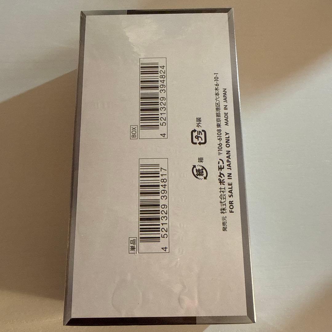 新品 シャイニートレジャーex 1BOX シュリンク付き ポケモンカード ポケカ