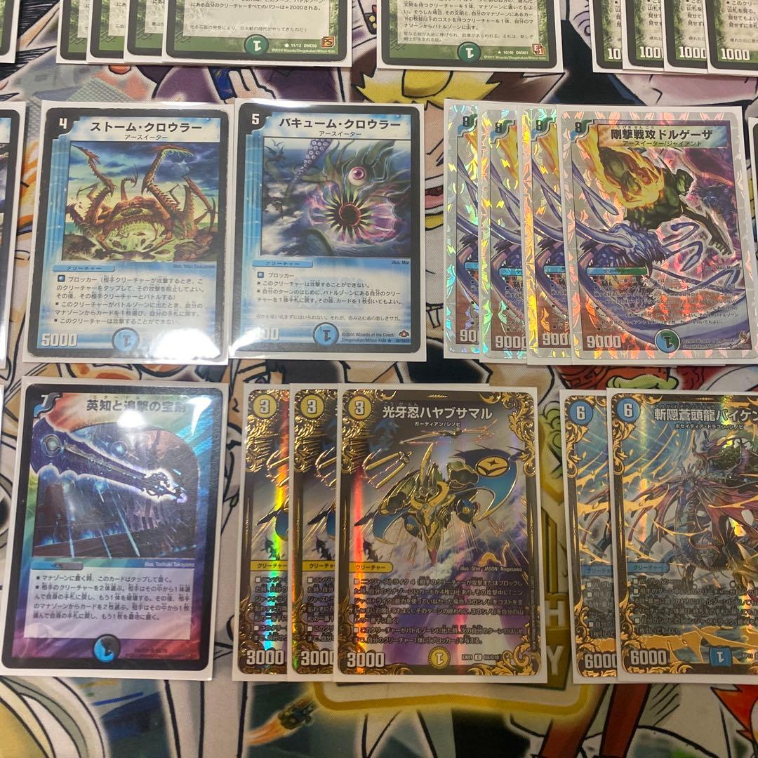 デュエマクラシック08対応 シノビドルゲーザ デッキ　新品スリーブ付き