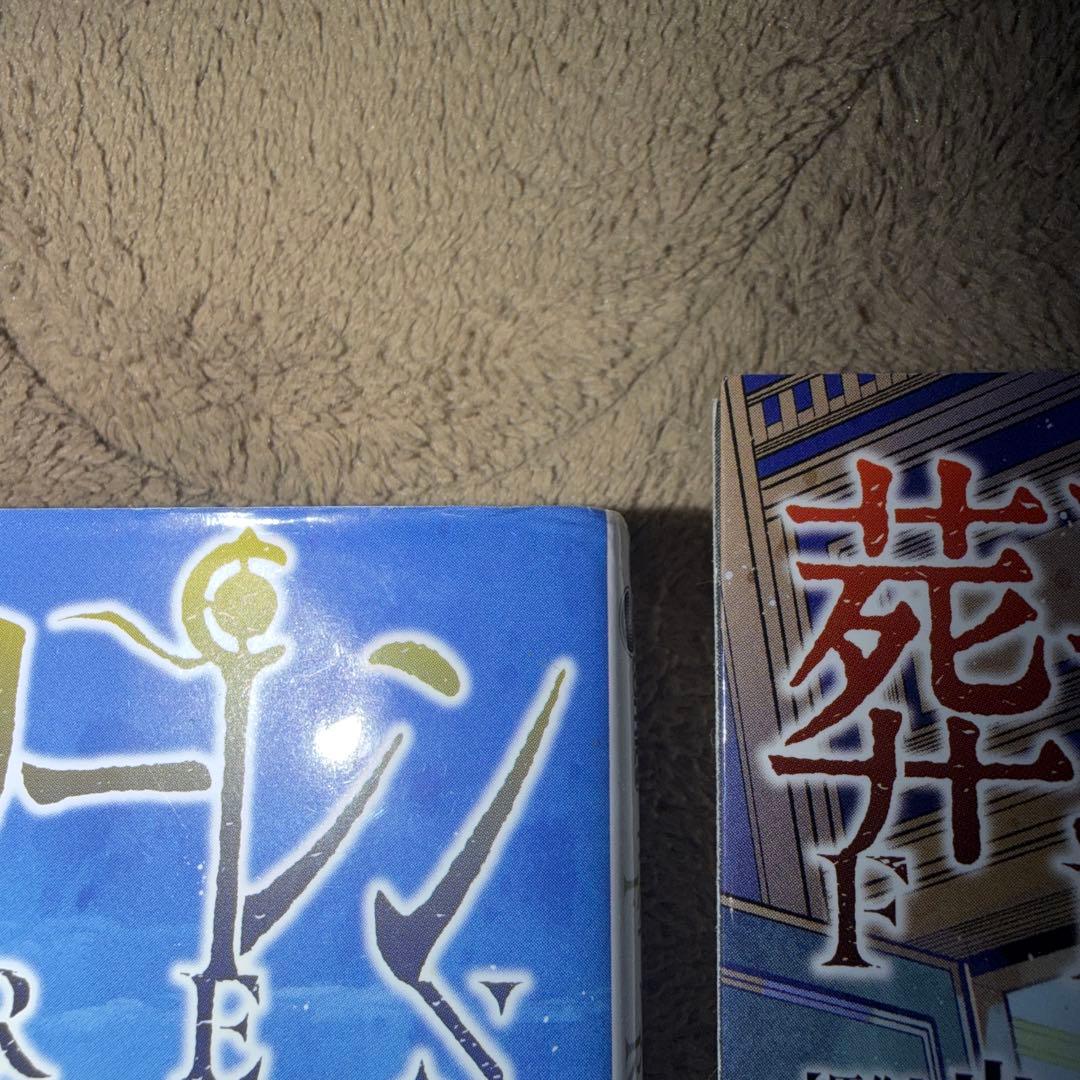 【貴重】葬送のフリーレン全巻初版本