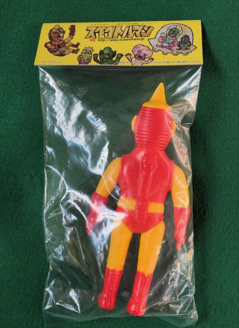 ぶたのはな スペクトルマン ソフビ 怪獣シリーズ ピープロ 未開封