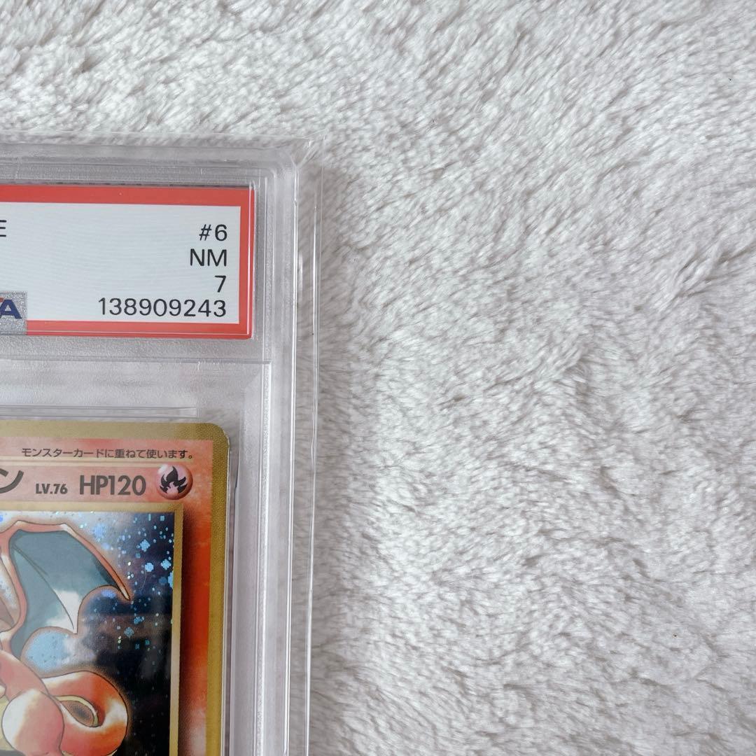 【PSA3連番】旧裏フシギバナ　リザードン カメックス　とりかえっこプリーズCP