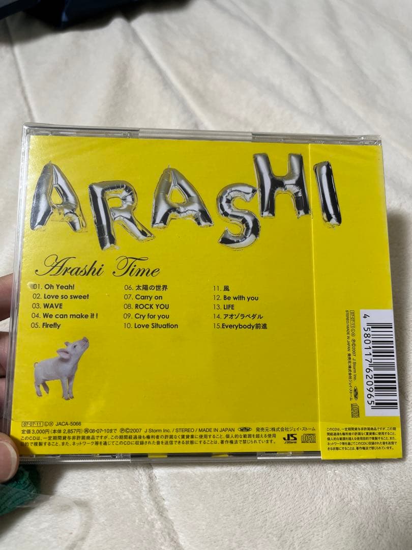 嵐　CD まとめ売り