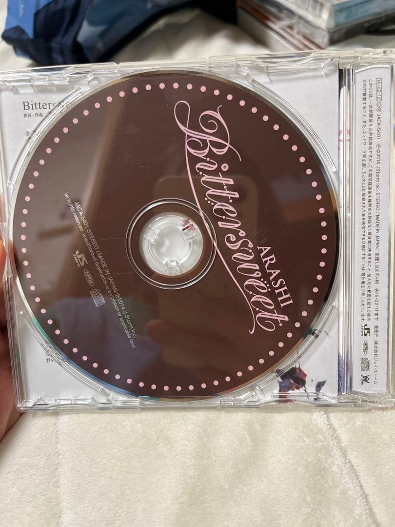 嵐　CD まとめ売り