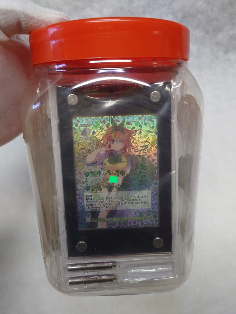 ム*ゲ様 五等分の花嫁 sssp　中野　四葉　その他おまけ付き