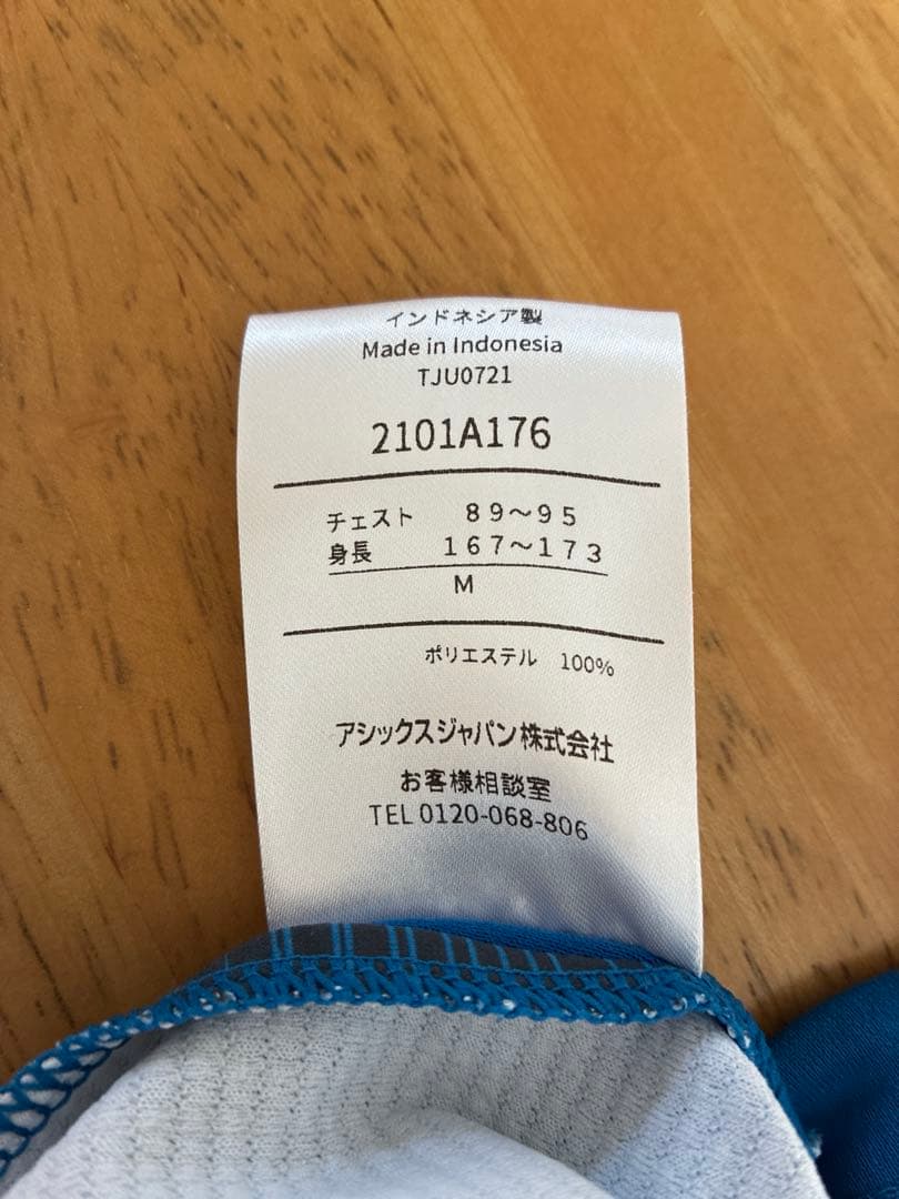 アシックス　ドライハーフジップトレーニングジャケット