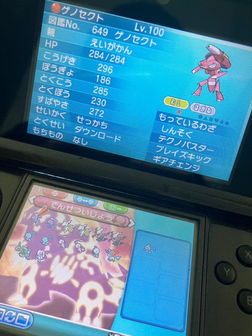 ポケットモンスター オメガルビー & アルファサファイア