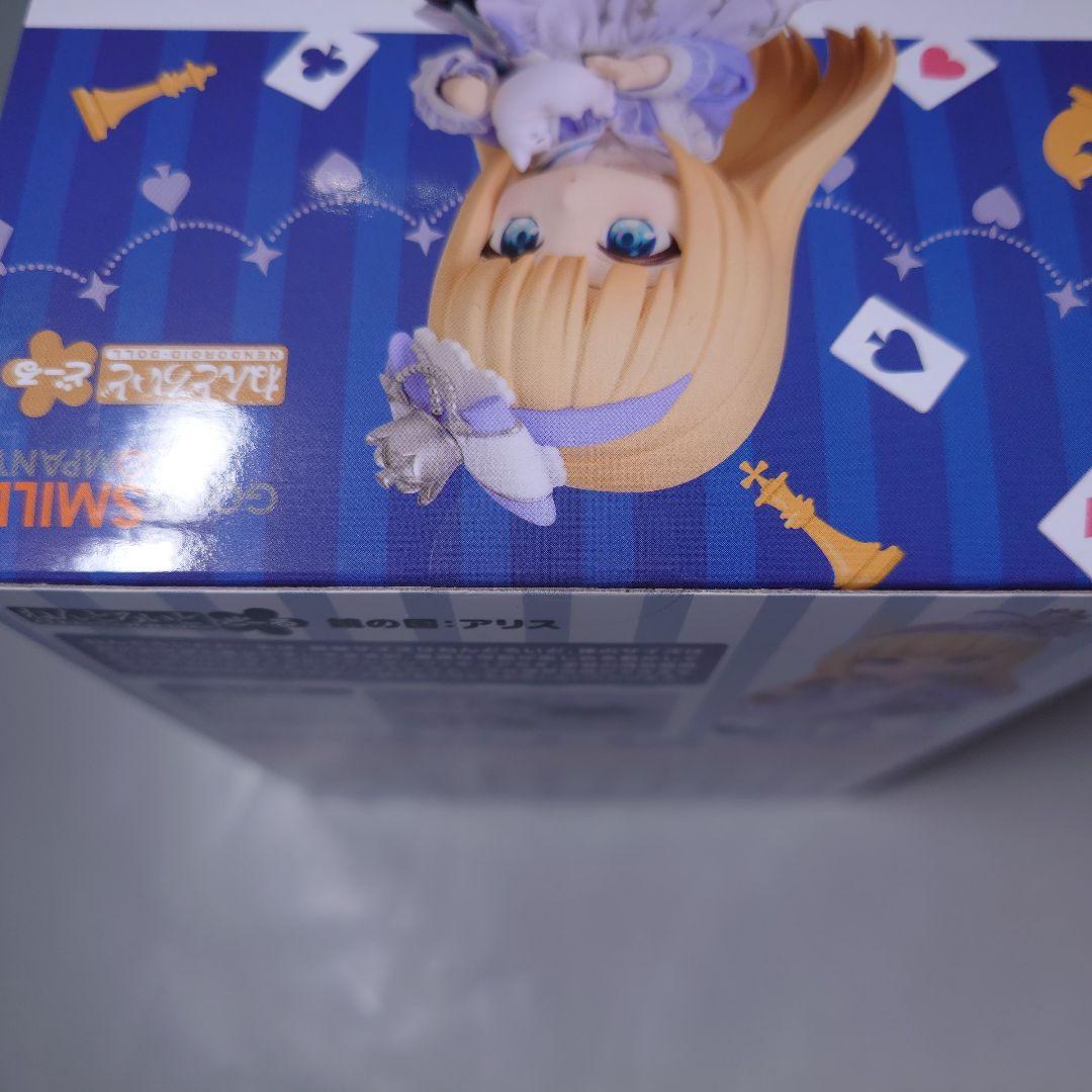 未開封 グッスマ ねんどろいどどーる 鏡の国 アリス