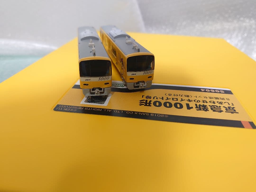 しあわせのキイロイトリ 京急 新1000形 YELLOW HAPPY TRAIN