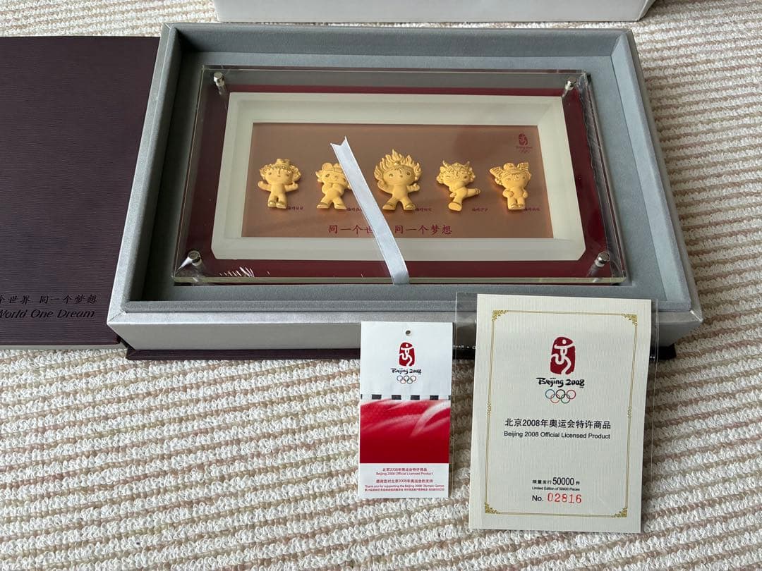 北京2008オリンピックキャラクター5個セット