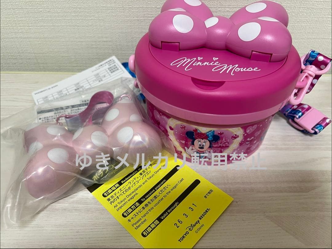 ディズニーランド ミニーのファンダーランド パルパルーザ ポップコーンバケット