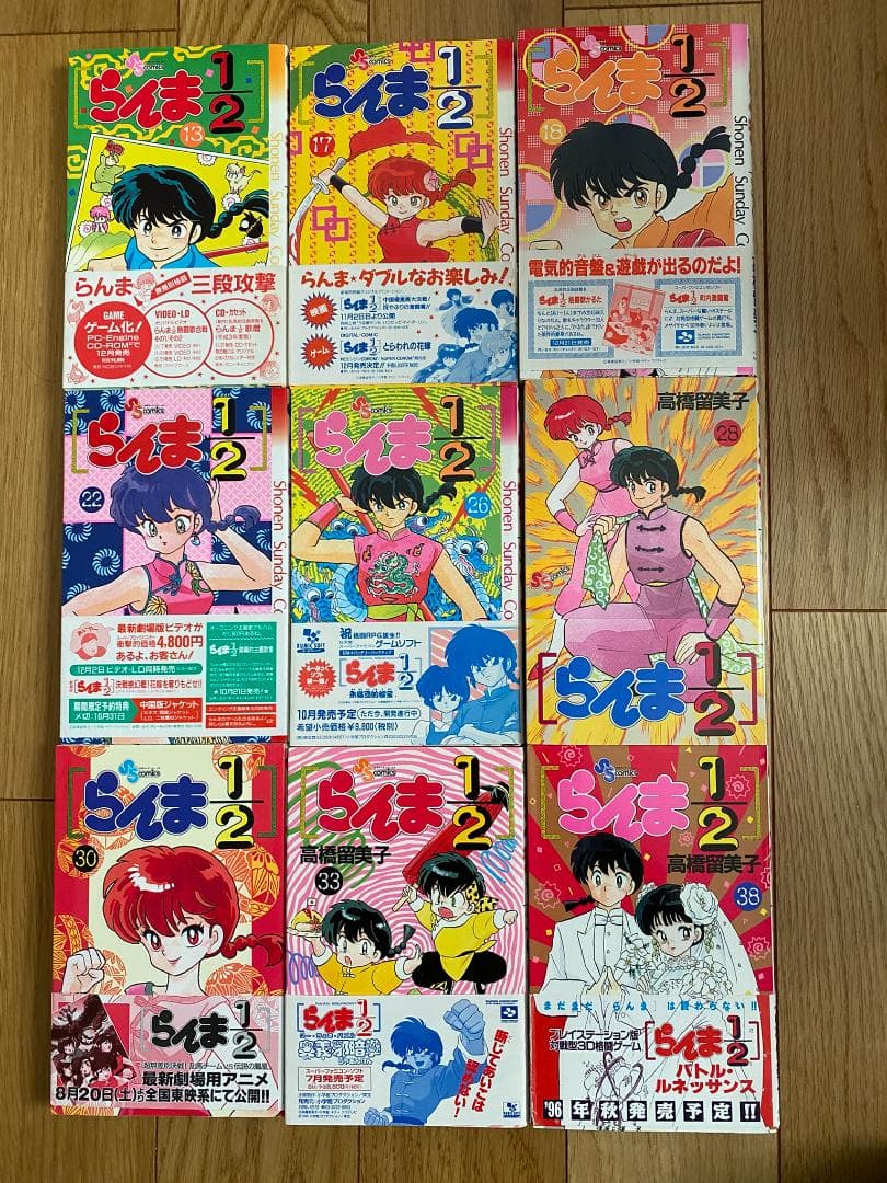 らんま1/2(全38巻)高橋留美子/全初版+初版帯完備/1冊ハガキ+2冊チラシ付