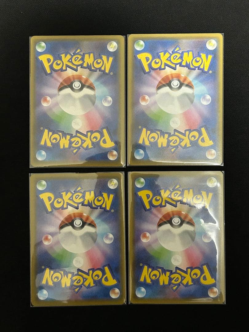 【高騰中】ピカチュウV-UNION 25周年ANNIVERSARY 4セット