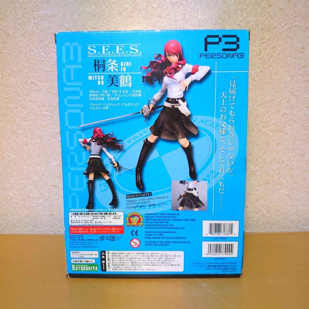 コトブキヤ ペルソナ3 桐条美鶴 1/7 フィギュア
